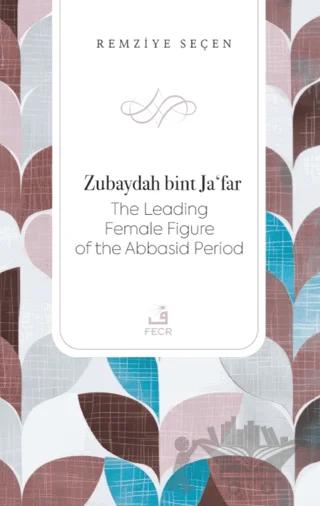 Zubaydah bint Ja'far