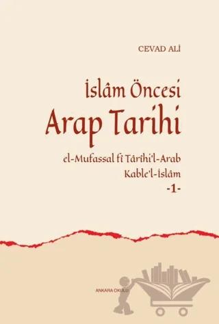 İslam Öncesi Arap Tarihi 1