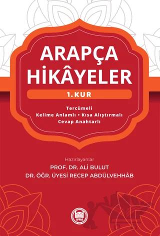 Arapça Hikayeler (1. Kur)