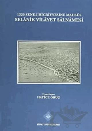 1320 Sene-i Hicriyyesine Mahsus Selanik Vilayet Salnamesi