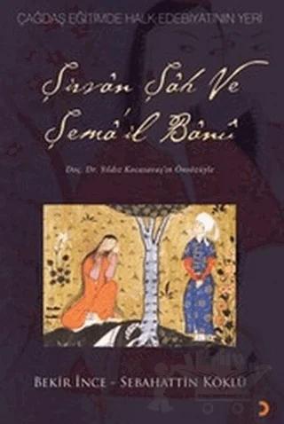 Şirvan Şah ve Şema’il Banu