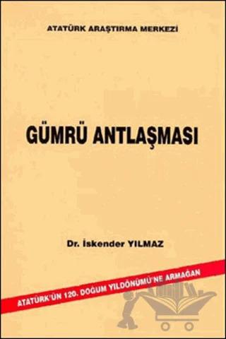 Gümrü Antlaşması