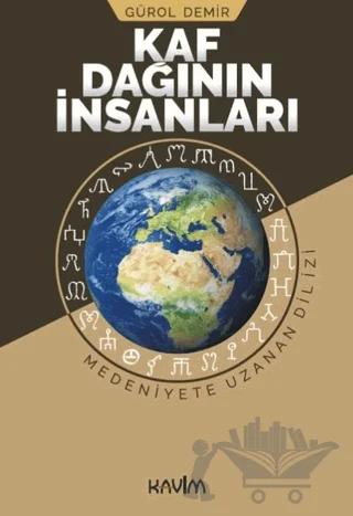 Kaf Dağının İnsanları – Gürol Demir – Kavim Yayıncılık kitap kapağı