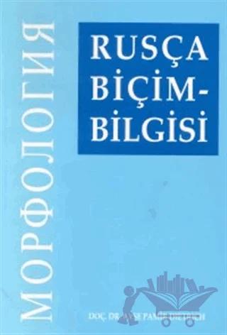 Rusça Biçim-Bilgisi