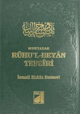 Ruhu'l-Beyan Tefsiri Cilt: 5