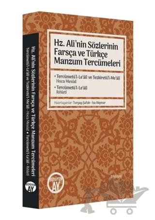 Hz. Ali’nin Sözlerinin Farsça ve Türkçe Manzum Tercümeleri
