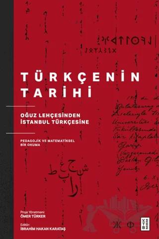 Türkçenin Tarihi