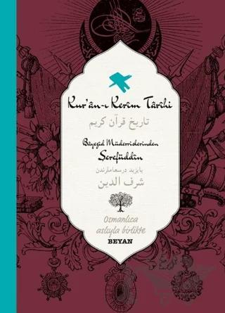 Kur'an-ı Kerim Tarihi