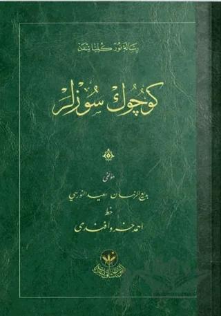 Küçük Sözler Risalesi (Osmanlıca)