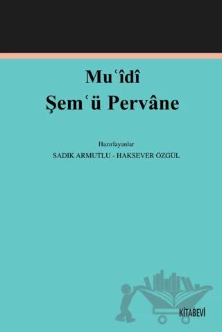 Muʿidî Şemʿü Pervane