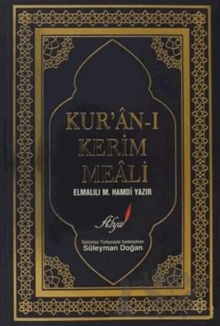 Kur’an-ı Kerim Meali