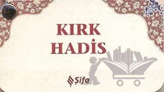 Kırk Hadis (Kartela)