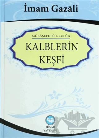 Kalplerin Keşfi (Şamua)