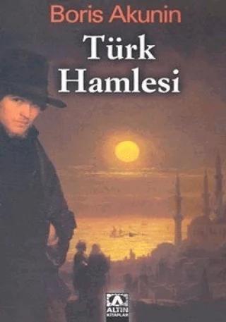 Türk Hamlesi