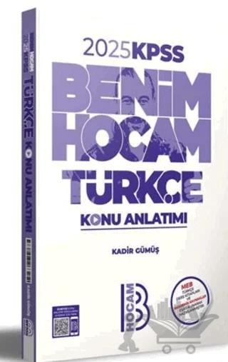 2025 KPSS Türkçe Konu Anlatımı