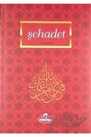 Şehadet