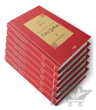 Tefsira Qur'ane Nura Qelban (6 Cilt Takım)