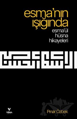 Esma’nın Işığında – Esma’ül Hüsna Hikayeleri