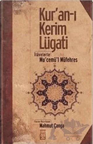 Kur'an-ı Kerim Lügati