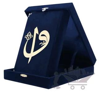 Kadife Kutulu Kur'an-ı Kerim (Rahle Boy, Elif-Vavlı, Lacivert)