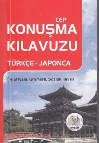 Cep Konuşma Kılavuzu Türkçe - Japonca – Mustafa Yaşar – Tiydem Yayıncılık kitap kapağı
