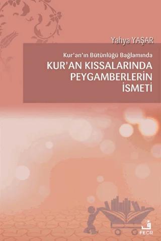 Kur'an'ın Bütünlüğü Bağlamında Kur’an Kıssalarında Peygamberlerin İsmeti
