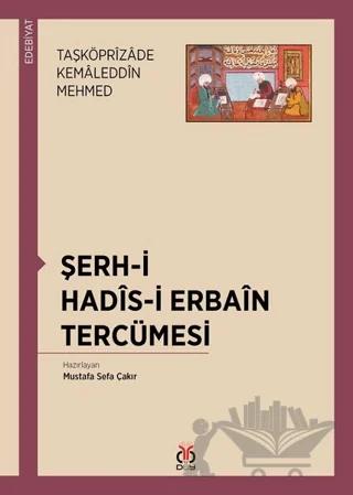 Şerh-i Hadis-i Erbain Tercümesi