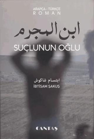 Suçlunun Oğlu (Arapça-Türkçe Roman)