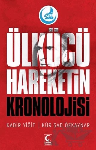 Ülkücü Hareketin Kronolojisi – Kadir Yiğit, Kür Şad Özkaynar – Kamer Yayınları kitap kapağı