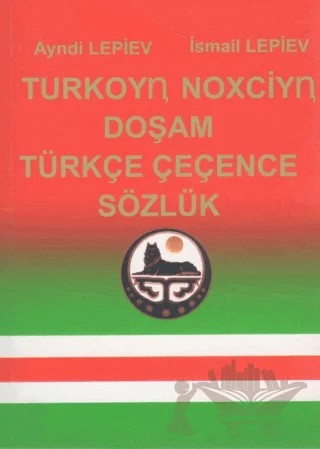 Türkçe Çeçence Sözlük – Ayndi Lepiev, İsmail Lepiev – Art Basın Yayın Hizmetleri kitap kapağı