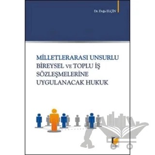 Milletlerarası Unsurlu Bireysel ve Toplu İş Sözleşmelerine Uygulanacak Hukuk – Doğa Elçin – Adalet Yayınevi kitap kapağı