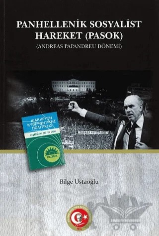 Yunanistan'da Panhellenik Sosyalist Hareketin (PASOK) Kuruluşu, Gelişimi ve Dış Politikası – Bilge Ustaoğlu – Atatürk Araştırma Merkezi kitap kapağı