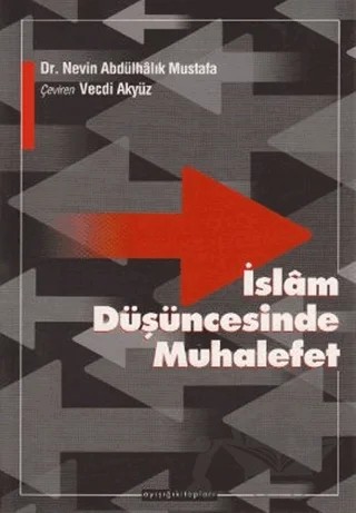 İslam Düşüncesinde Muhalefet – Nevin Abdulhalık Mustafa – Ayışığı Kitapları kitap kapağı
