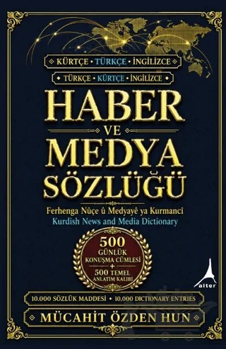 Haber ve Medya Sözlüğü (Kürtçe, Türkçe, İngilizce) – Mücahit Özden Hun – Alter Yayıncılık kitap kapağı
