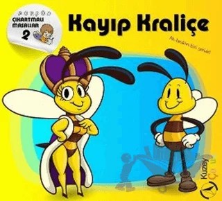 Ponpon Renkli Boyama 2 – Erol Karaarslan – Kuzey Yayınları kitap kapağı