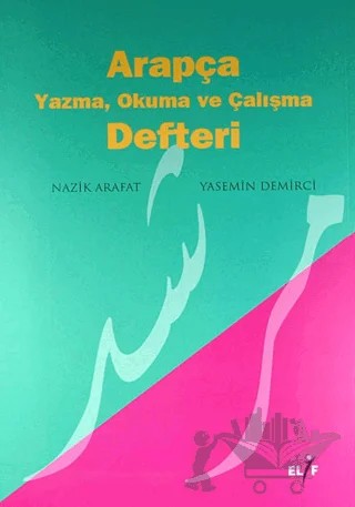 Arapça Yazma, Okuma ve Çalışma Defteri – Elif Arafat, Yasemin Demirci – Elif Yayınları kitap kapağı