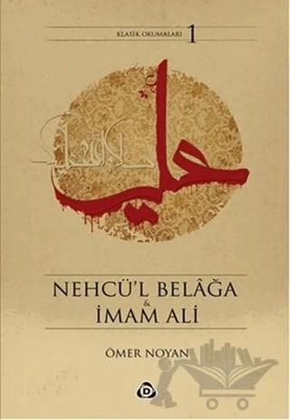 Nehcü’l Belağa ve İmam Ali – Ömer Noyan – Düşün Yayıncılık kitap kapağı