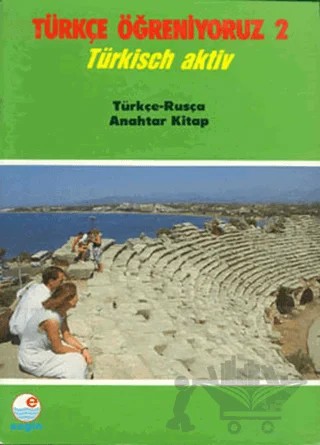 Türkçe Öğreniyoruz 2 - Türkçe-Rusça – Mehmet Hengirmen – Engin Yayınevi kitap kapağı