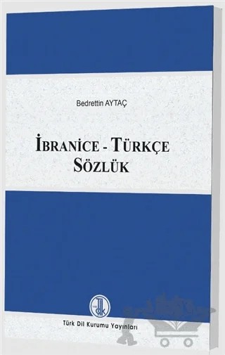 İbranice - Türkçe Sözlük – Bedrettin Ayraç – Türk Dil Kurumu Yayınları kitap kapağı