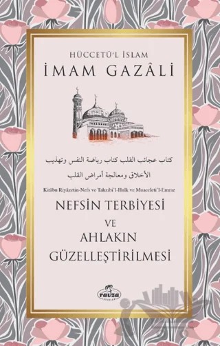 Nefsin Terbiyesi ve Ahlakın Güzelleştirilmesi – İmam Gazali – Ravza Yayınları kitap kapağı