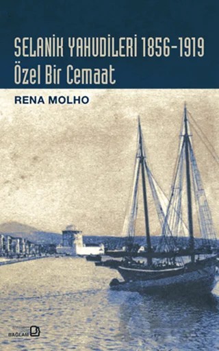 Selanik Yahudileri 1856-1919 : Özel Bir Cemaat – Rena Molho – Bağlam Yayınları kitap kapağı