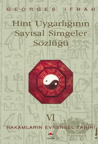 Hint Uygarlığının Sayısal Simgeler Sözlüğü – Georges Ifrah – TÜBİTAK Yayınları kitap kapağı