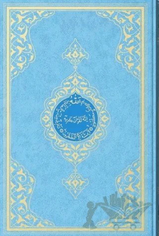 Rahle Boy Kur'an-ı Kerim (2 Renkli, Mavi, Mühürlü) – Kolektif – Hayrat Neşriyat kitap kapağı