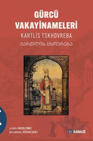 Gürcü Vakayinameleri – Kolektif – Kabalcı Yayınevi - Doruk Yayınları kitap kapağı
