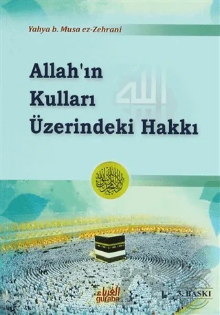 Allah'ın Kulları Üzerindeki Hakkı – Yahya Musa ez-Zehrani – Guraba Yayınları kitap kapağı