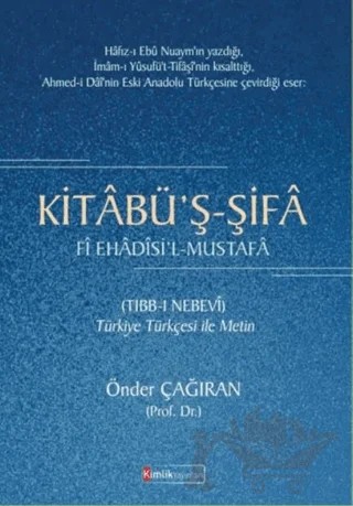Kitabü'ş-Şifa – Hafız-ı Ebu Nuaym – Kimlik Yayınları kitap kapağı