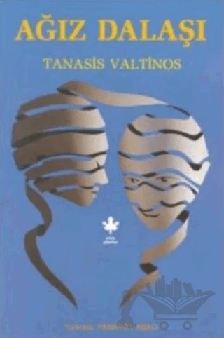 Ağız Dalaşı – Tanasis Valtinos – Çınar Yayınları kitap kapağı