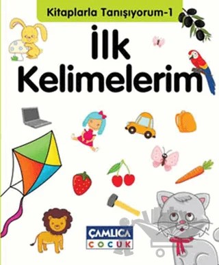 Kitaplarla Tanışıyorum 1 - İlk Kelimelerim – Kolektif – Çamlıca Çocuk Yayınları kitap kapağı