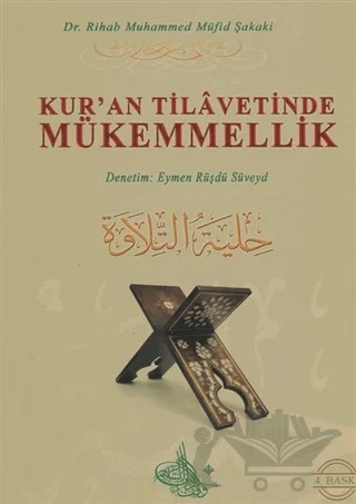 Kur'an Tilavetinde Mükemmellik – Rihab Muhammed Müfid Şakaki – Guraba Yayınları kitap kapağı