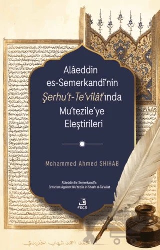 Alâeddin es-Semerkandî’nin Şerhu’t-Te’vîlât’ında Mu’tezile’ye Eleştirileri – Mohammed Ahmed Shihab – Fecr Yayınları kitap kapağı